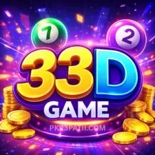 33D Game